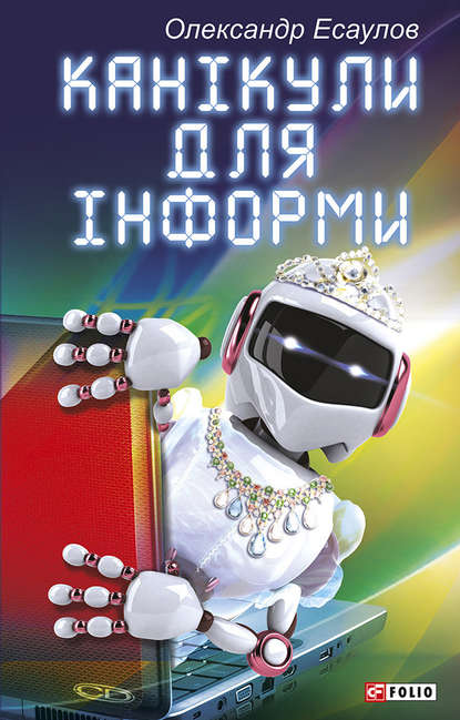 Дитячий світ