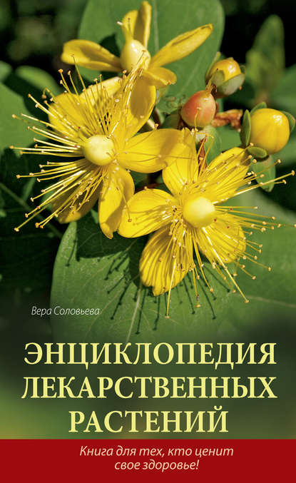 Жизнь и здоровье (ОЛМА Медиа Групп)