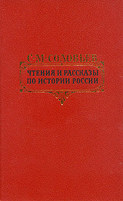 Петровские чтения