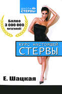 Искусство быть собой