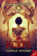 Екатерина Романова Кредит Новогодний Олень Слушать Онлайн Екатерина Романова Кредит Новогодний Олень Слушать Онлайн