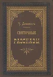 Колокола