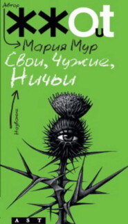 Планы на вечер