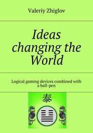 Ideas changing the World. Logical gaming devices combined with a ball-pen