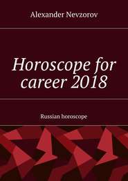 Horoscope for career 2018. Russian horoscope
