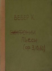 Compositionen fur Pianoforte zu 4 Hd. v. C.-M. von Weber