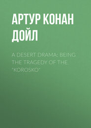 A Desert Drama: Being The Tragedy Of The "Korosko"