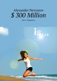 $ 300 Million. Part 2. Happiness