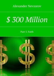 $ 300 Million. Part 3. Faith