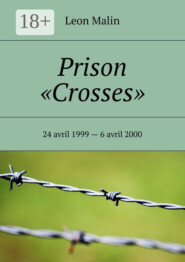 Prison «Crosses». 24 avril 1999 – 6 avril 2000