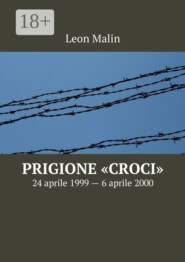 Prigione «Croci». 24 aprile 1999 – 6 aprile 2000