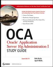 OCA Oracle Application Server 10g Administration I Study Guide. (Exam 1Z0-311)