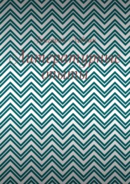 Литературные опыты