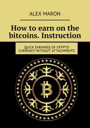 How to earn on the bitcoins. Instruction. Quick earnings of crypto currency without attachments