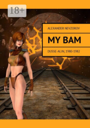 My BAM. Dusse-Alin, 1980—1982