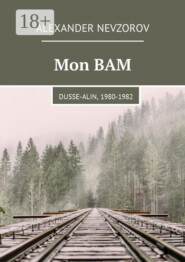 Mon BAM. Dusse-Alin, 1980-1982