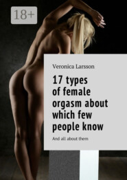 17 types of female orgasm about which few people know. And all about them