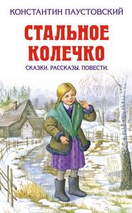 Далекие годы
