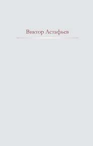 Нет мне ответа…