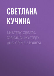 Mystery Greats. (Original mystery and crime stories)