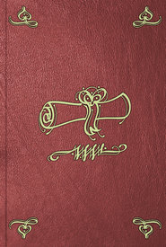 Высочайшие приказы о чинах военных генварской трети 1822 года