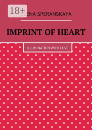 Imprint of Heart. Illumination with love
