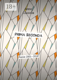 Prima seconda. Poesie 2001–2018
