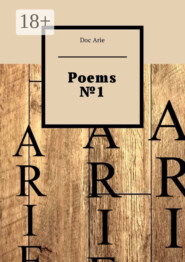 Poems №1