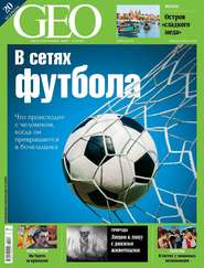 GEO 06-2018