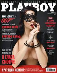 Playboy 11-2015