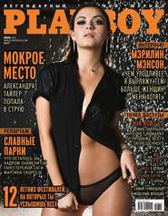 Playboy 06