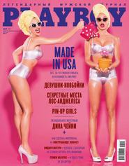 Playboy 05