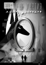 Степень сжатия