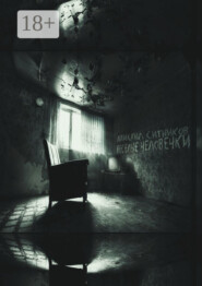 Веселые человечки