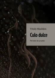 Culo dulce. Periodo de prueba