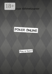 Poker Online. Play or Earn?