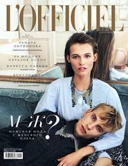 L'Officiel 09-2015