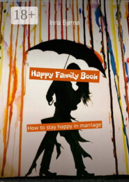 Happy Family Book. How to stay happy in marriage