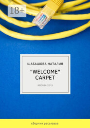 «Welcome» carpet