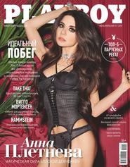 Playboy 02-2019