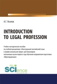 Introduction to legal profession