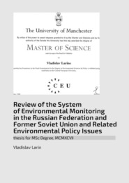 Review of the System of Environmental Monitoring in the Russian Federation and Former Soviet Union and Related Environmental Policy Issues. Thesis for MSc Degree, MCMXCVII