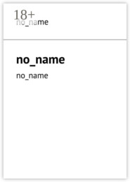 no_name. no_name