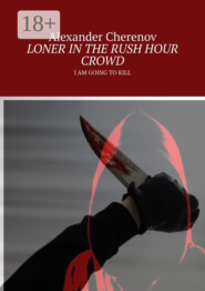 LONER IN THE RUSH HOUR CROWD. I AM GOING TO KILL