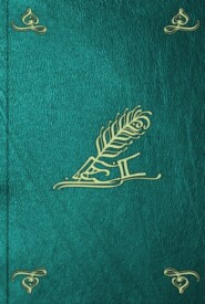 Проект книги второй об изъятиях из общего порядка уголовного судопроизводства