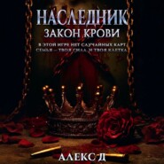 Имитация. Явление «Купидона»