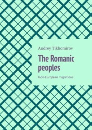 The Romanic peoples. Indo-European migrations