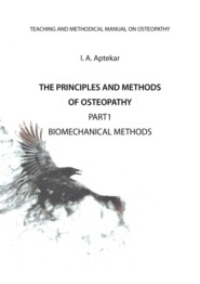 The Principles and Methods of Osteopathy. Part 1. Biomechanical Methods