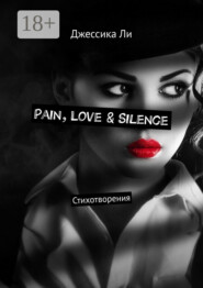 Pain, Love & Silence. Стихотворения