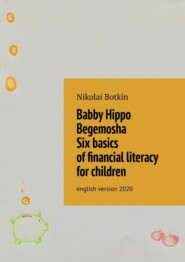 Babby Hippo Begemosha. Six basics of financial literacy for children. English Version 2020